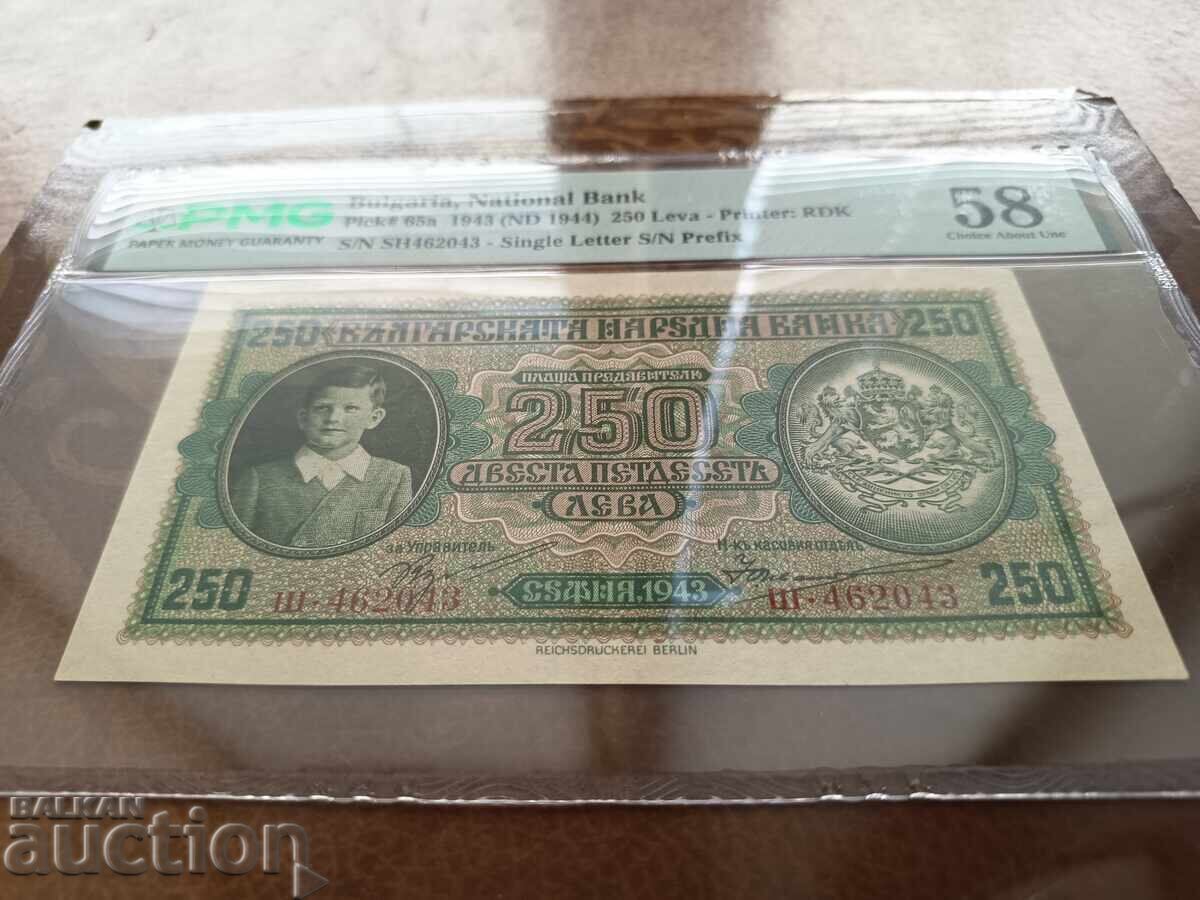 Bulgaria 250 leva 1943 PMG AU 58 Series Sh με τιμή € 260.00 | 508.52 BGN