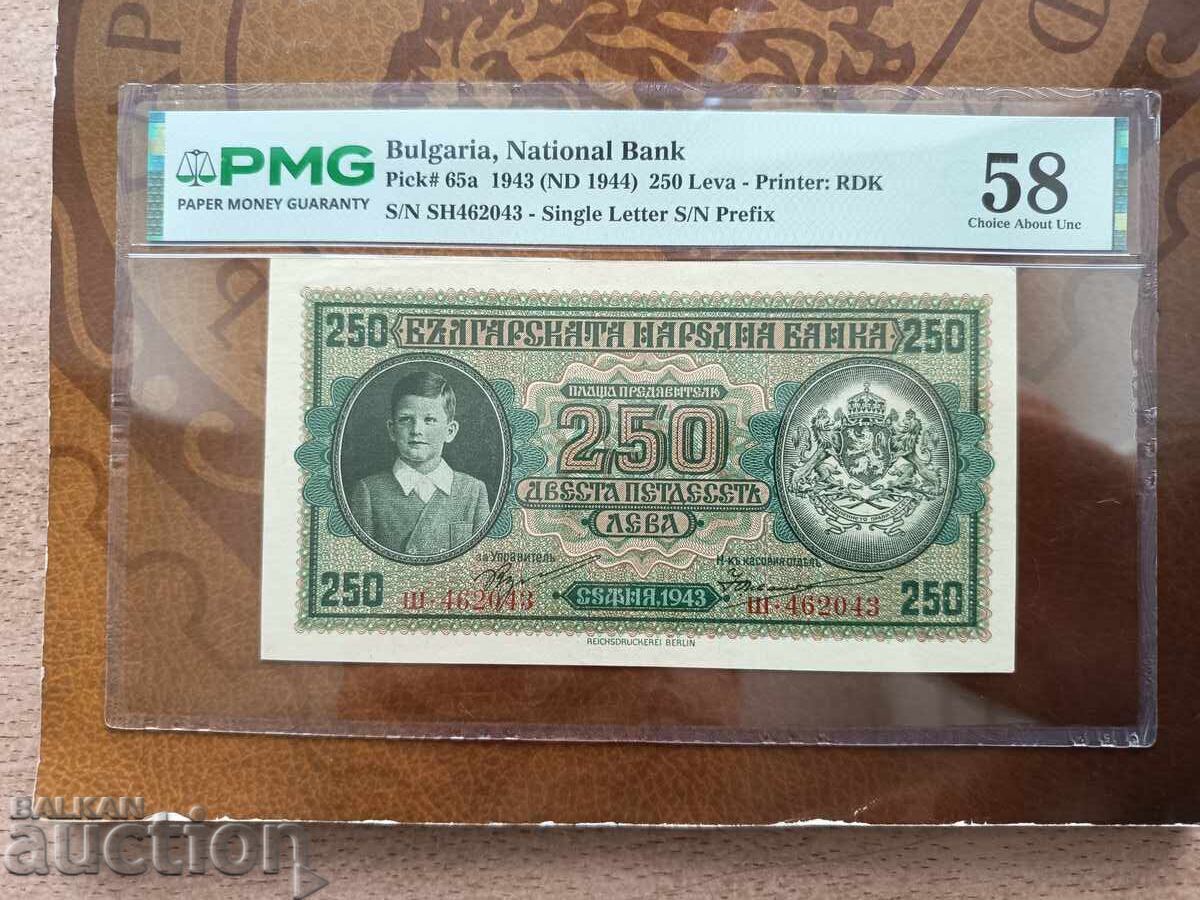Bulgaria 250 leva 1943 PMG AU 58 Series Sh