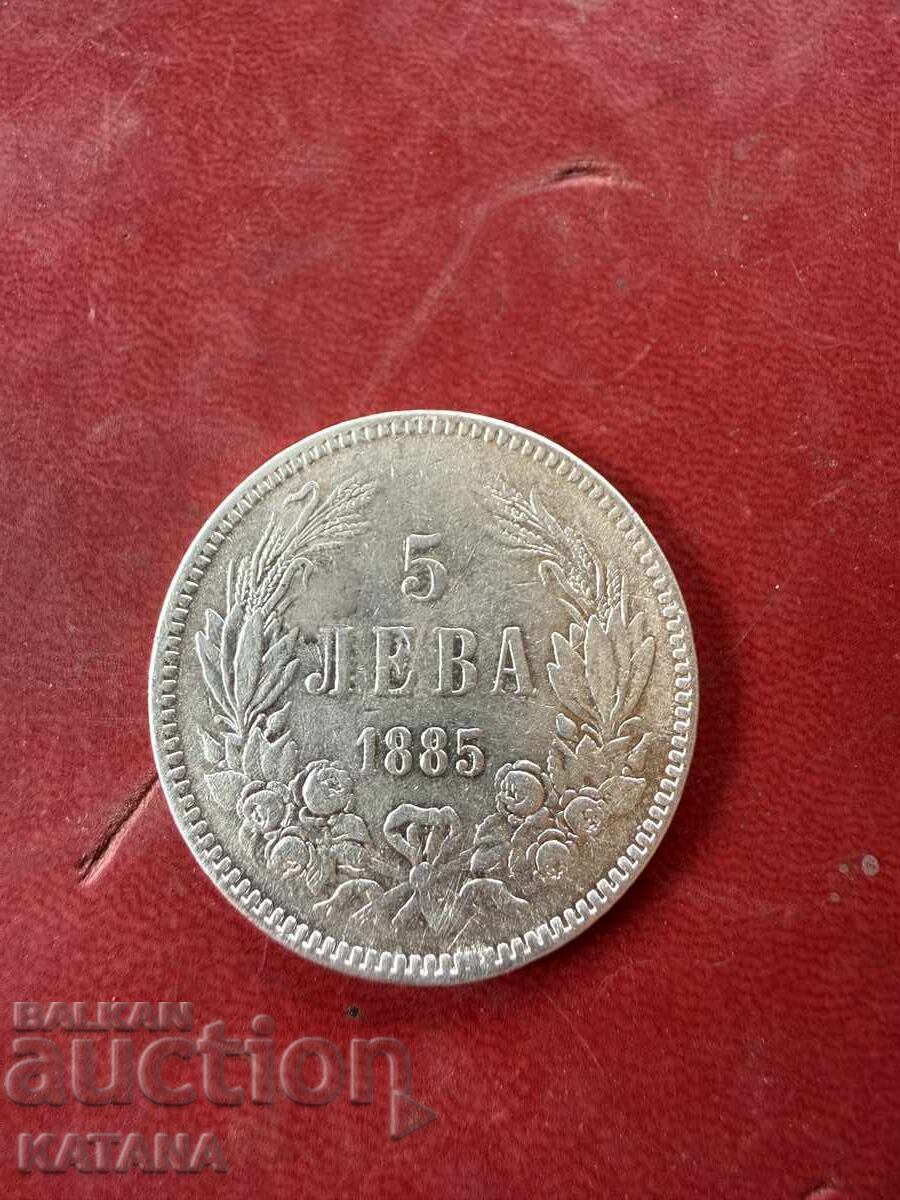 5 BGN 1885
