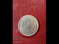 5 BGN 1885
