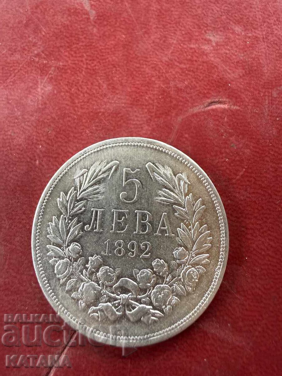 5 BGN 1892