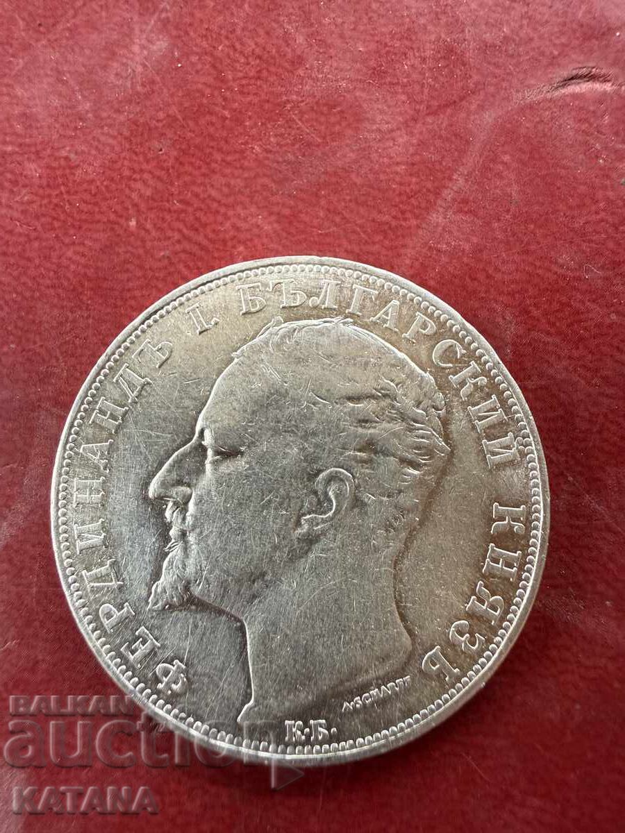 5 BGN 1894 με τιμή € 130.00 | 254.26 BGN