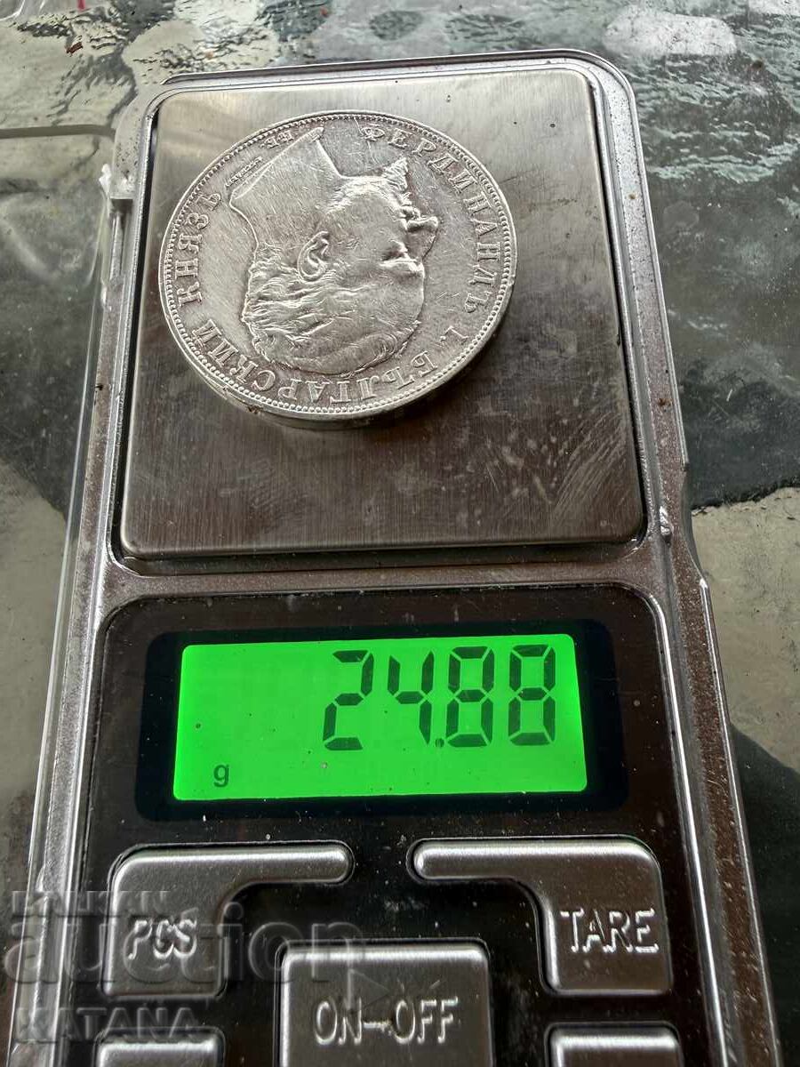 5 BGN 1894 - 5