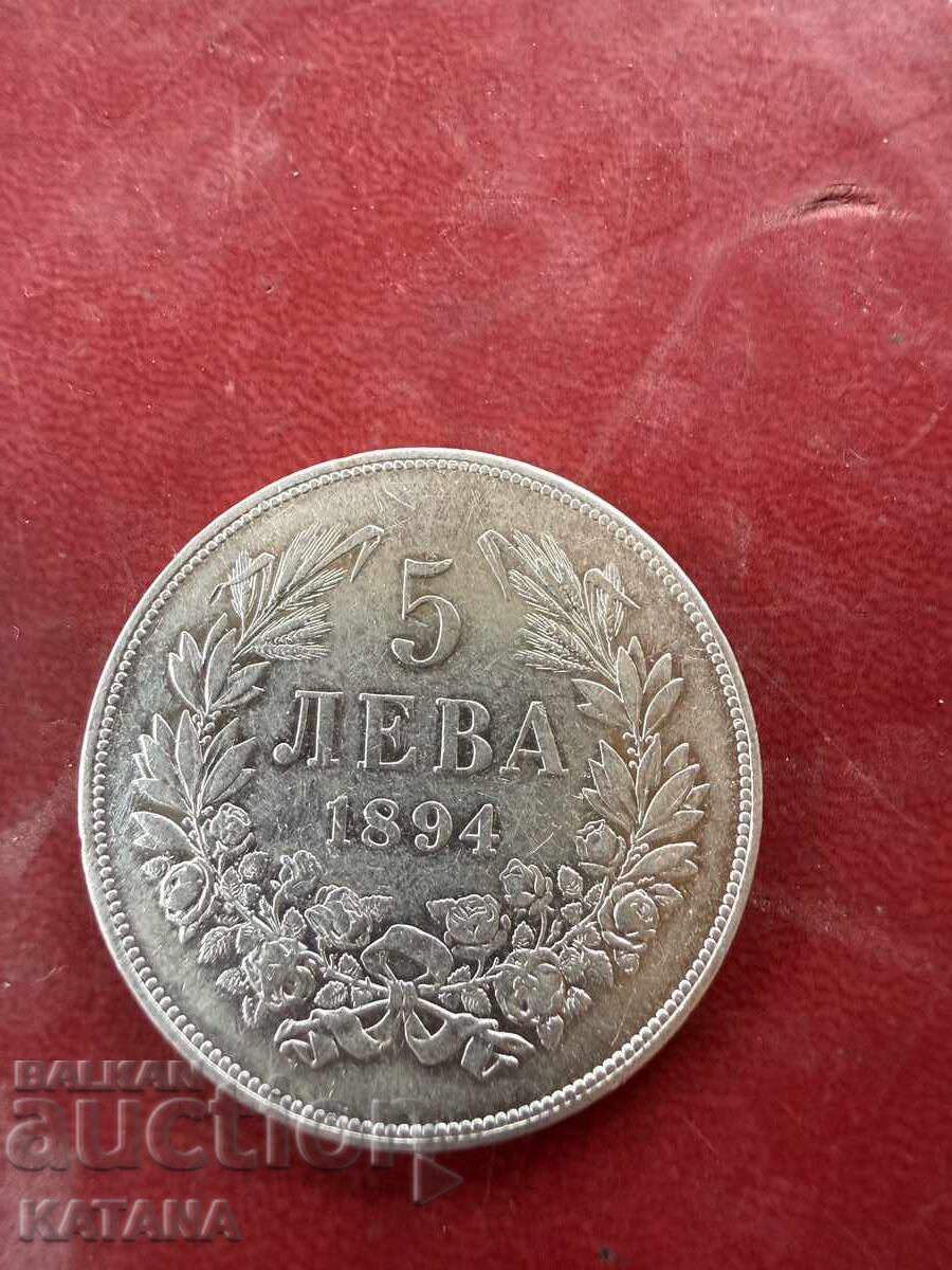 5 BGN 1894