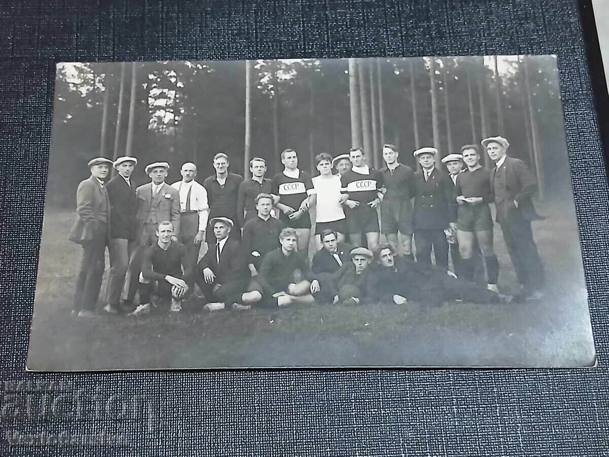 Fotografie-Poză veche-CICLIȘTI