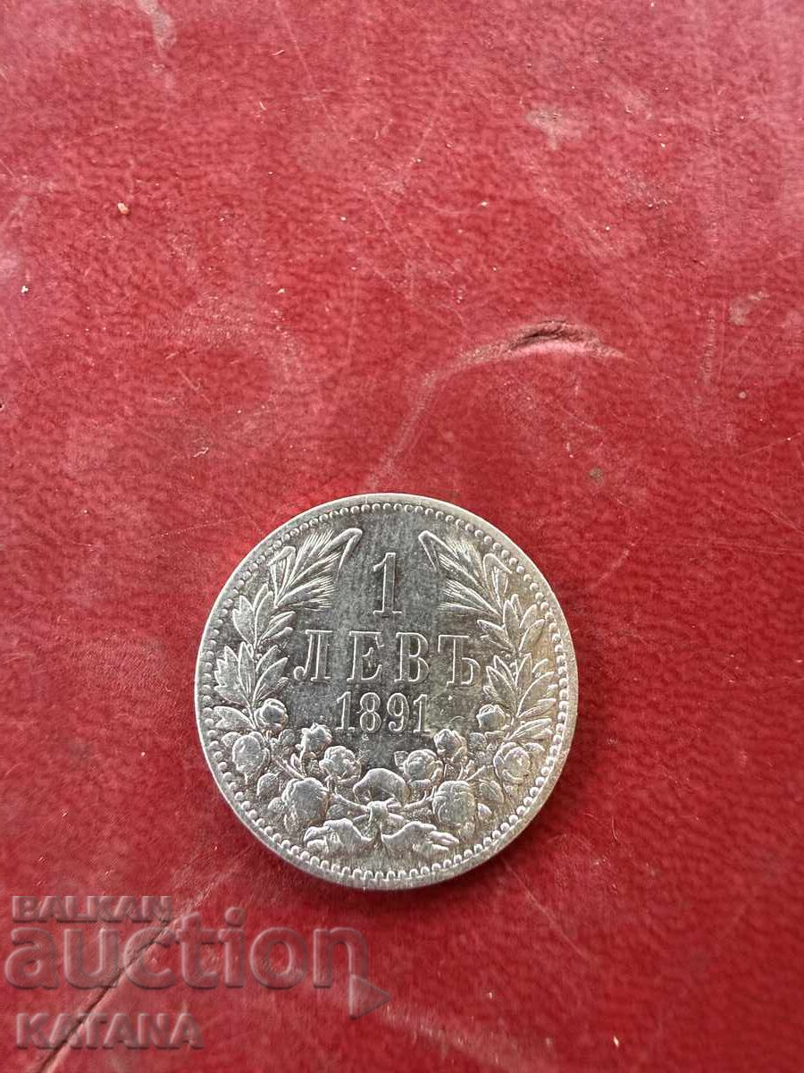 1 λεβ 1891