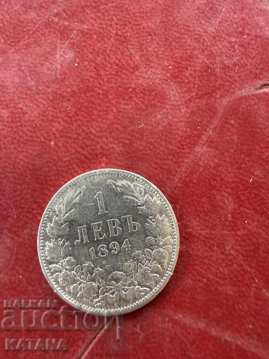 1 λεβ 1894