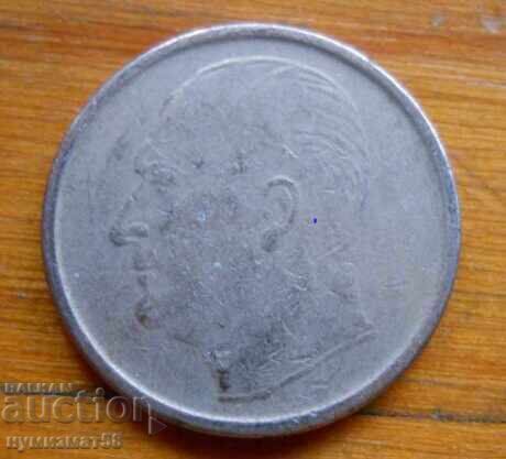 50 йоре 1960 г. - Норвегия с цена € 0.75 | 1.47 лв.