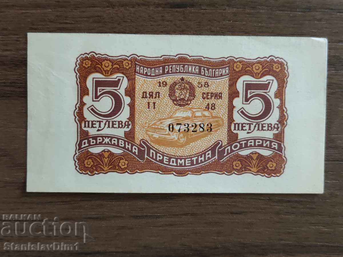 "State Lottery" ticket 1958