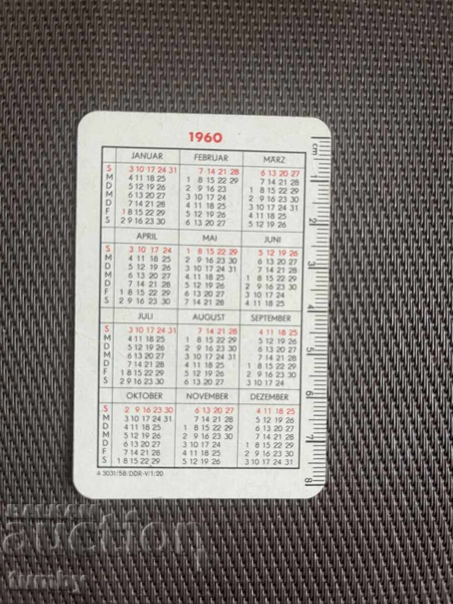 Calendar 1960 Germania cu preț € 1.00 | 1.96 BGN