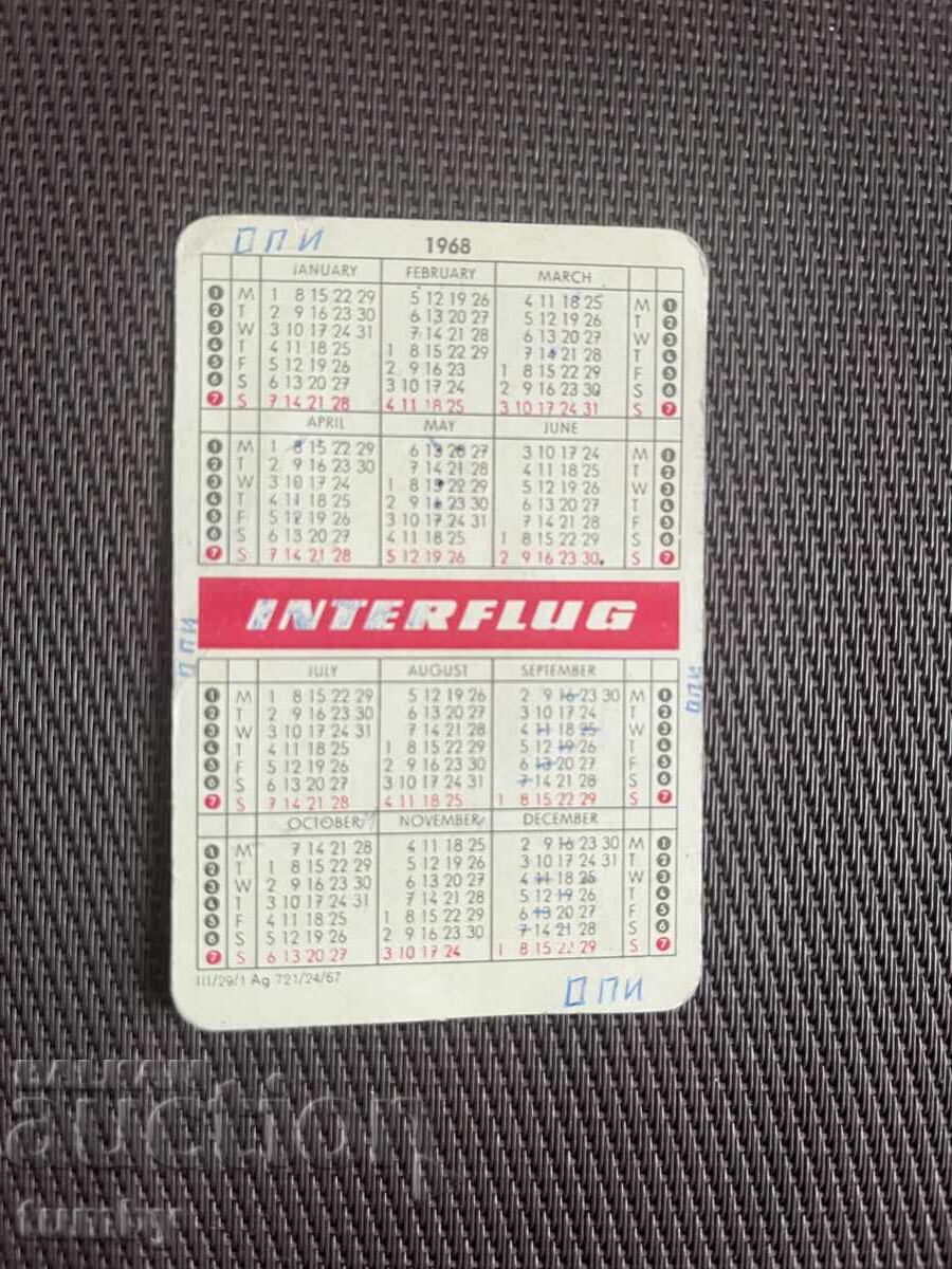 Calendar 1968 Germania cu preț € 1.00 | 1.96 BGN