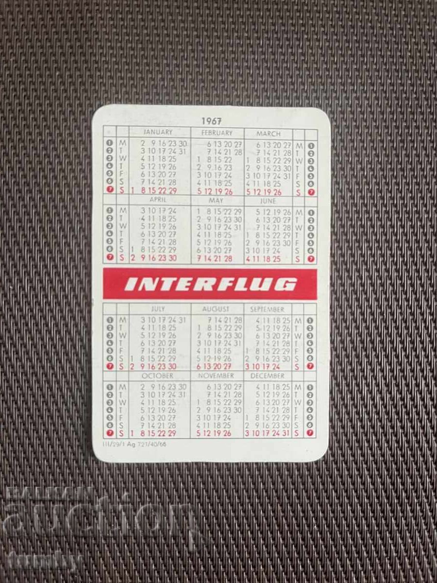 Calendar 1967 Germania cu preț € 1.00 | 1.96 BGN