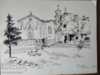 Стара рисунка
