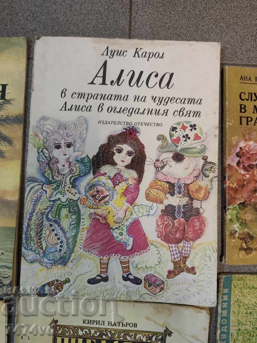 12 броя стари детски книжки в запазен вид - 5