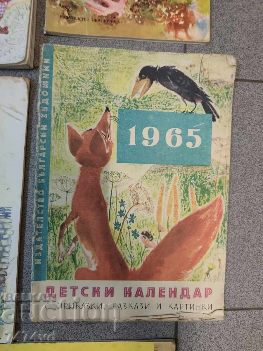 12 броя стари детски книжки в запазен вид - 6