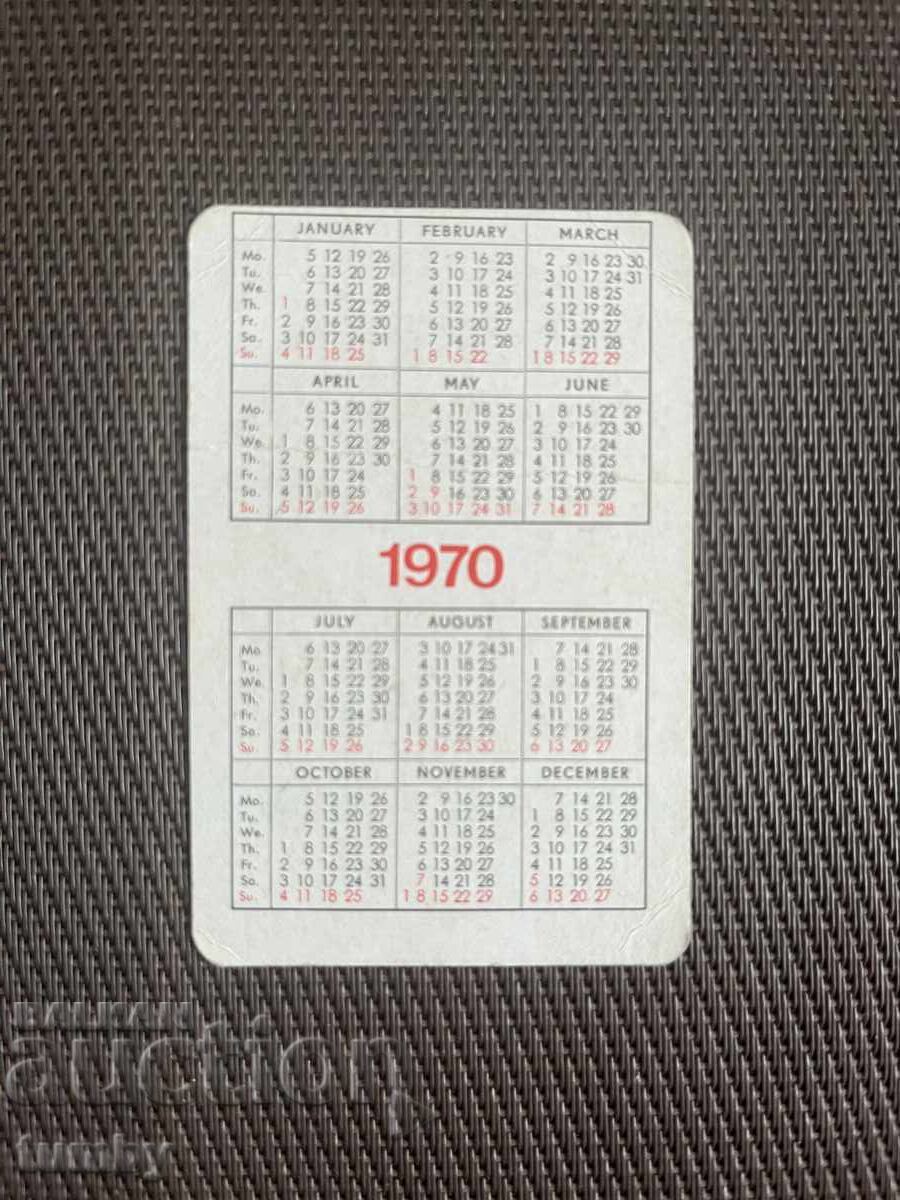 Calendar 1970 URSS cu preț € 0.50 | 0.98 BGN