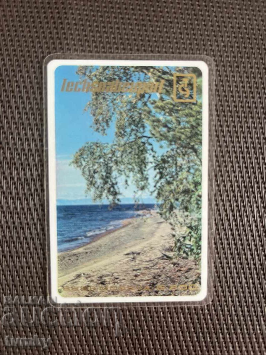 Calendar 1972 URSS