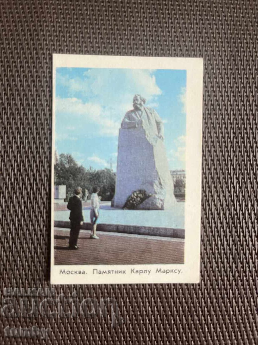 Ημερολόγιο τσέπης 1974 ΕΣΣΔ