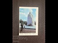 Ημερολόγιο τσέπης 1974 ΕΣΣΔ