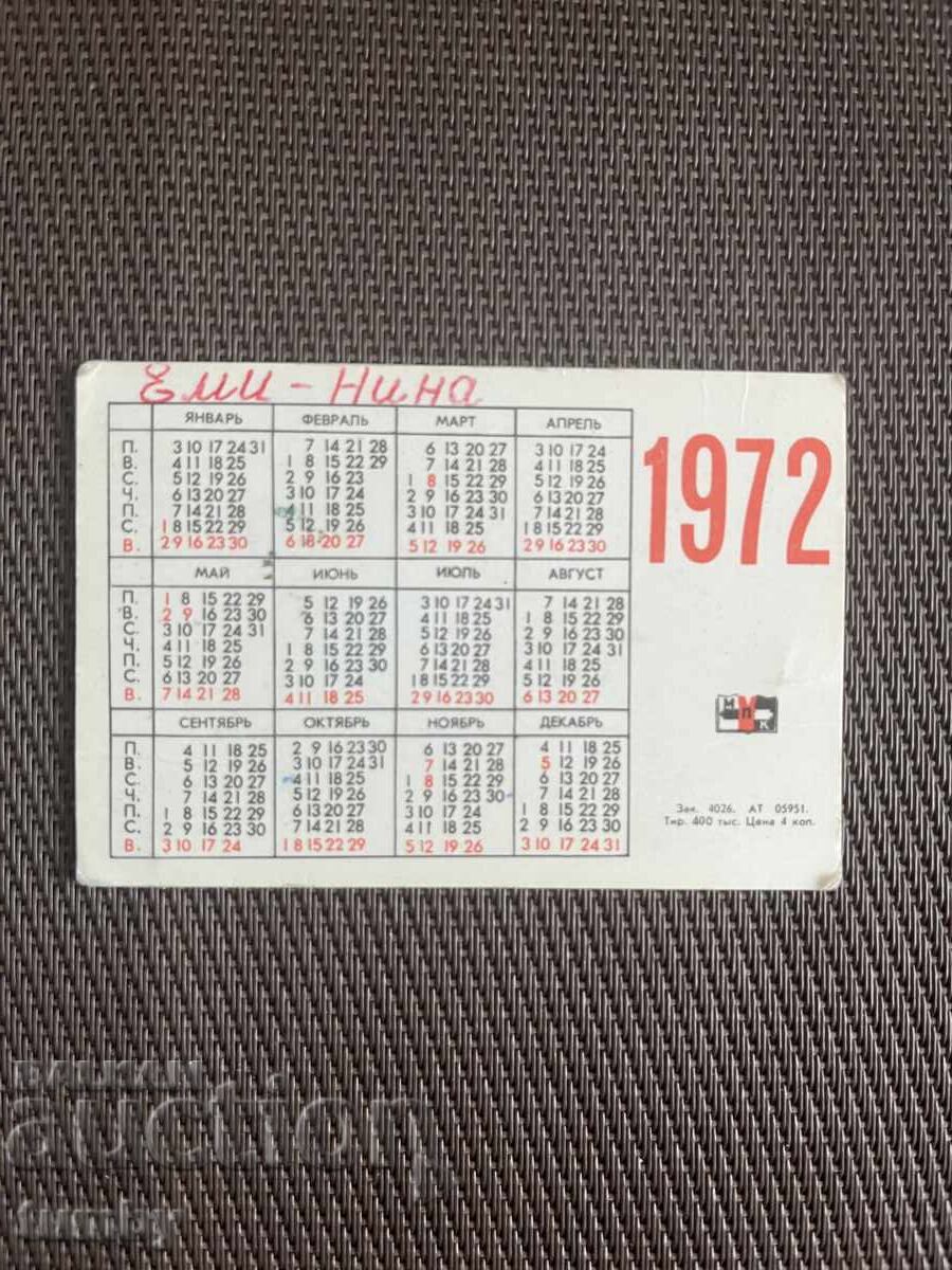 Calendar 1972 URSS cu preț € 0.50 | 0.98 BGN
