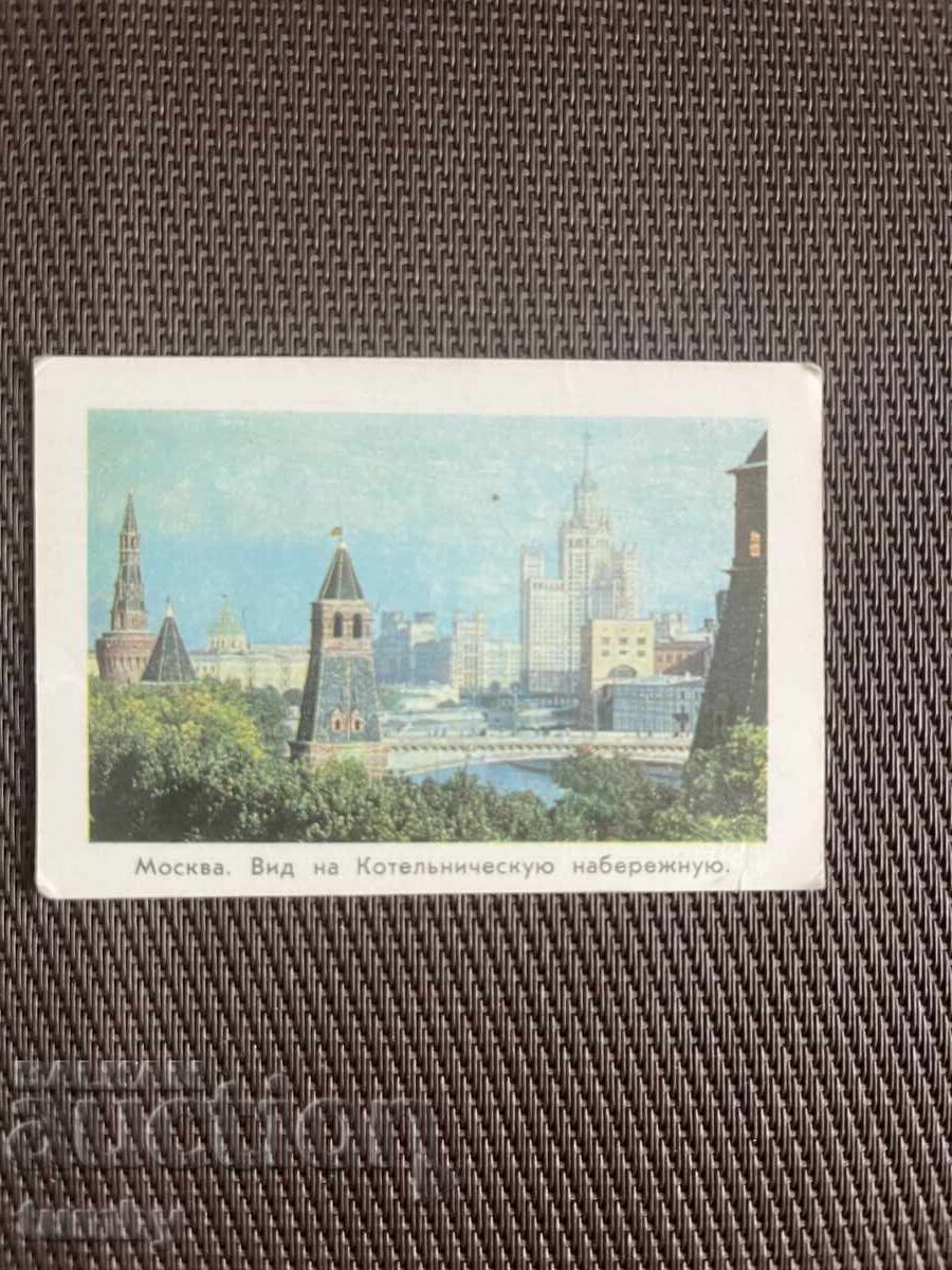 Calendar 1972 URSS
