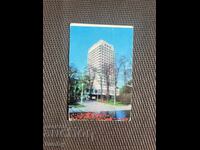 Ημερολόγιο τσέπης 1979 ΕΣΣΔ