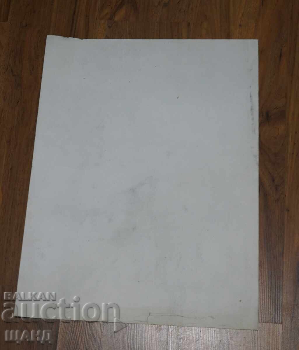Stara golyama Maystorska Risunka erotika golo tyalo with price € 2.85 | 5.57 BGN