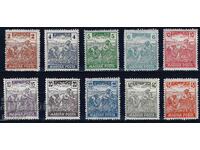 Hungary 1919 - regular MNH