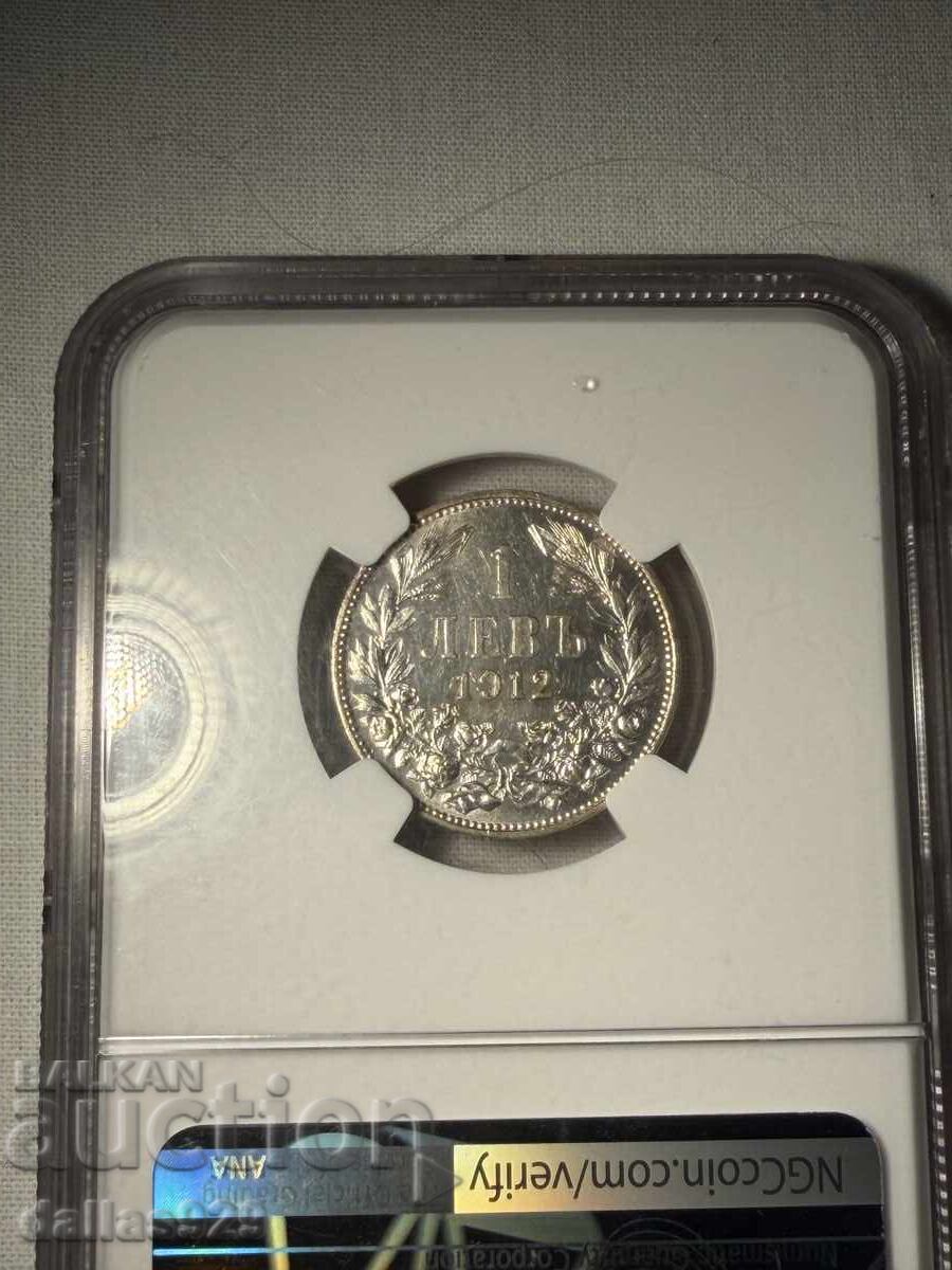 1 лев 1912 au58 с цена € 145.00 | 283.60 лв.