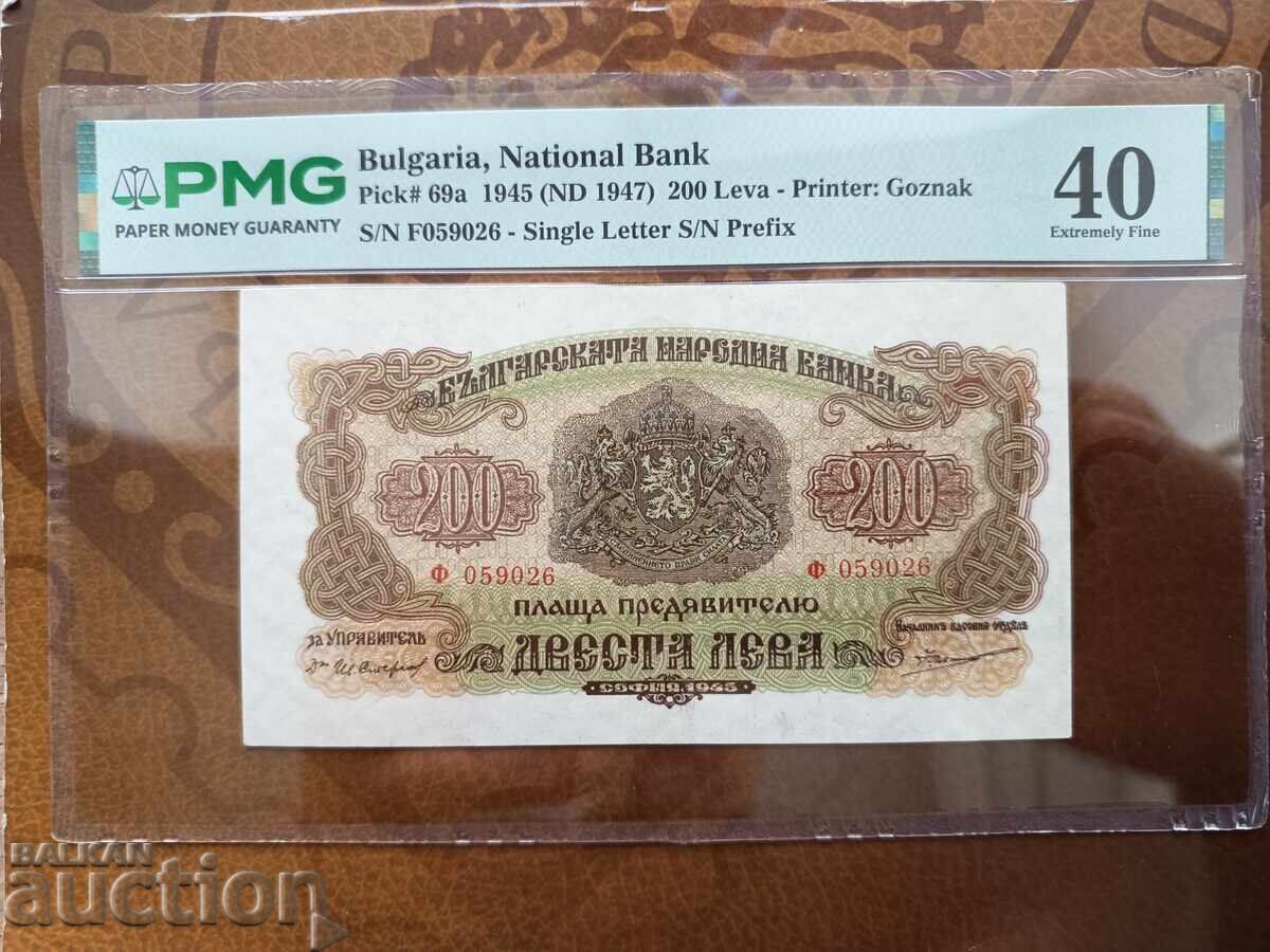 Bulgaria 200 Leva 1940 PMG EF 40