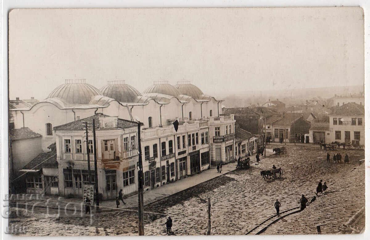 Bulgaria, Yambol, Municipal Market Hall, InterBank, RPPC, unposted Bulgaria, Yambol, Municipal Market Hall, InterBank, RPPC, unposted
