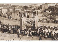 Bulgaria, Yambol, Yunashkiya Sabor (Youth Festival), RPPC, unposted