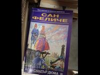 San Felice Alexandre Dumas