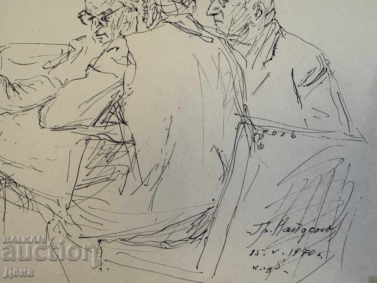 Grigor Naydenov σχέδιο 1970 - 7