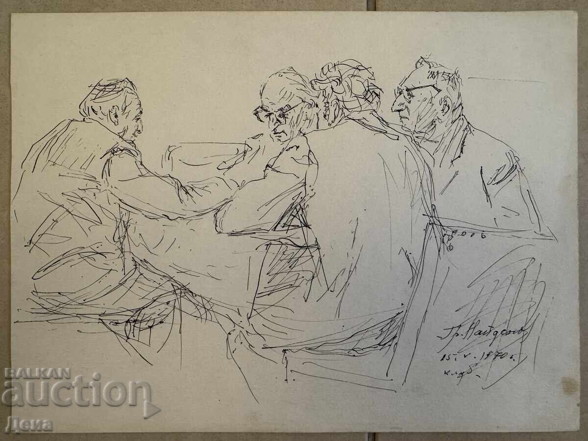 Grigor Naydenov σχέδιο 1970