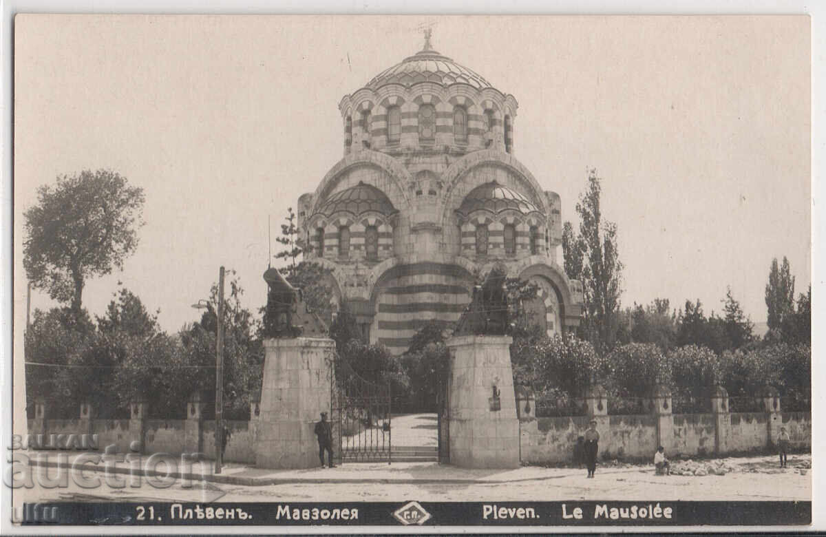 България, Плевен, Мавзолея България, Плевен, Мавзолея