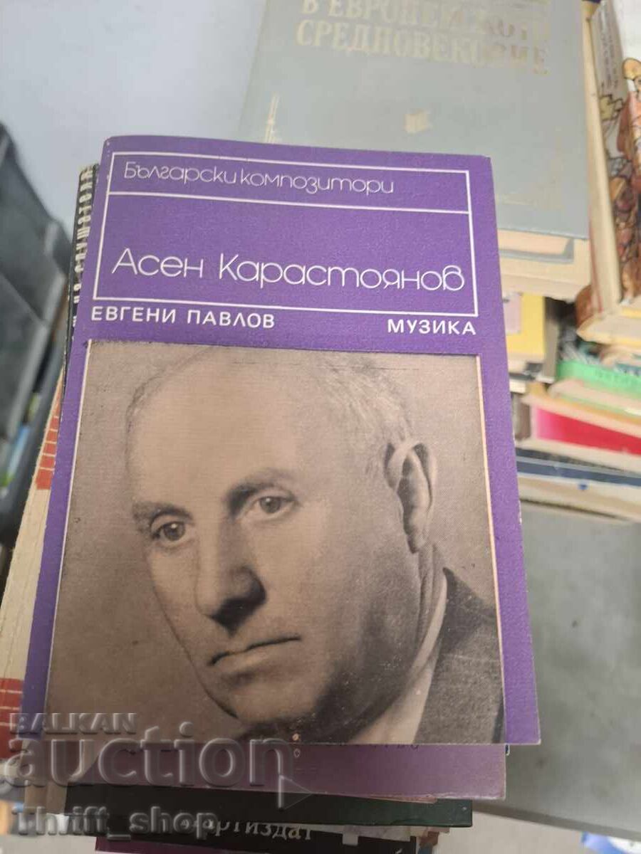 Asen Karastoianov