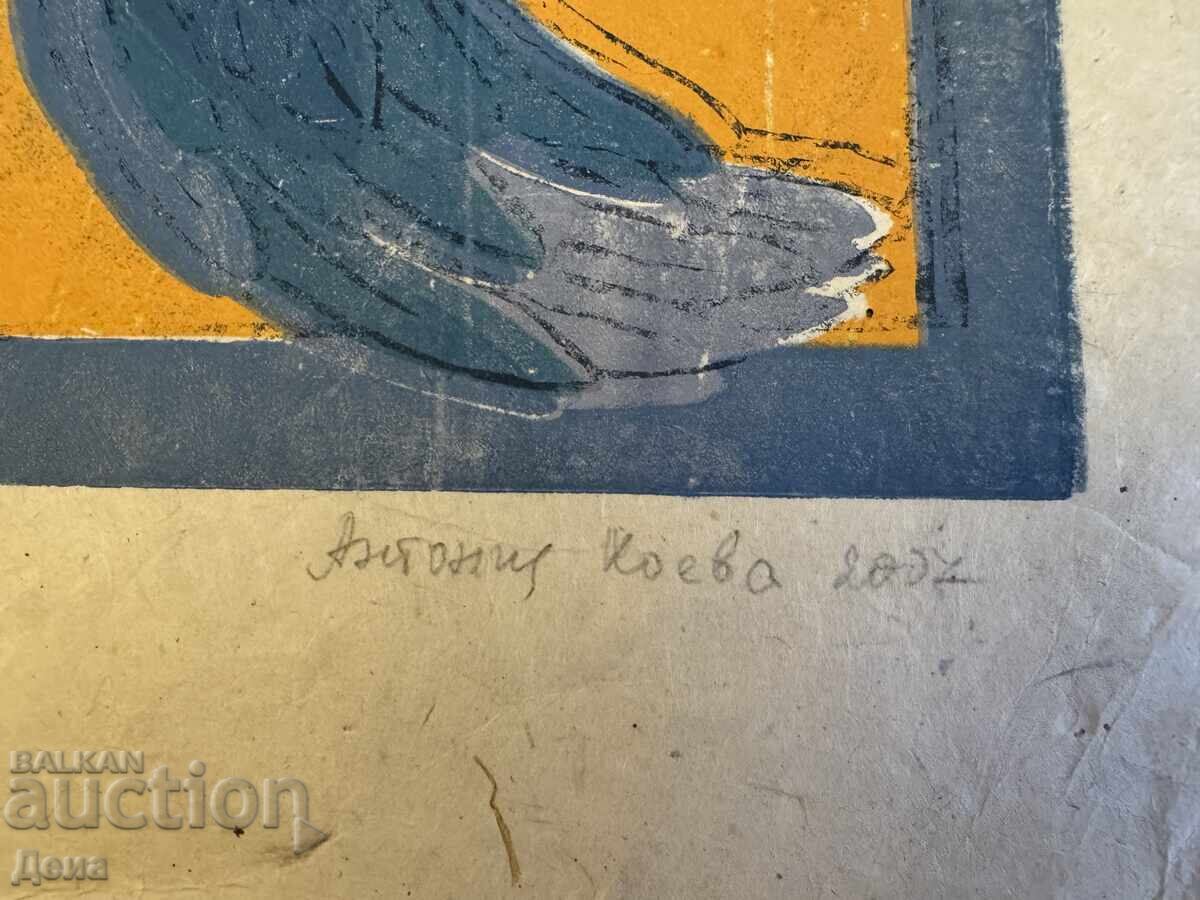Антония Коева графика 2007г - 5