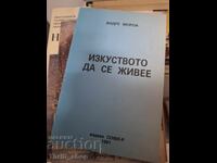 Arta de a trăi Andre Moreau