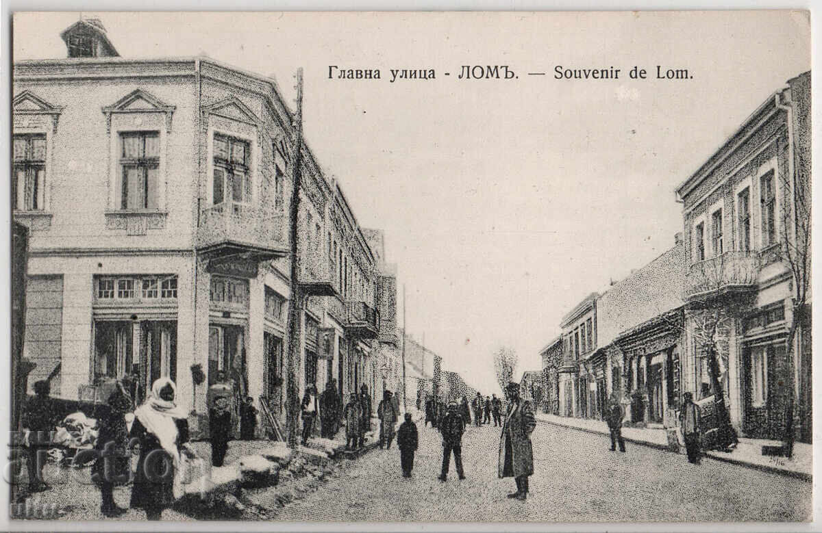 България, Лом, главната улица, непътувала