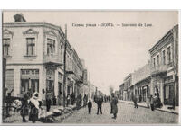 България, Лом, главната улица, непътувала