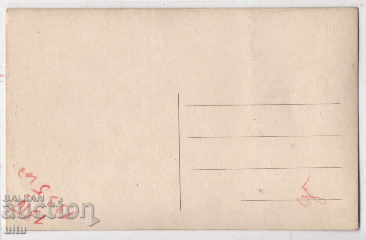 България, Лом, главната улица, непътувала с цена € 35.00 | 68.45 лв.
