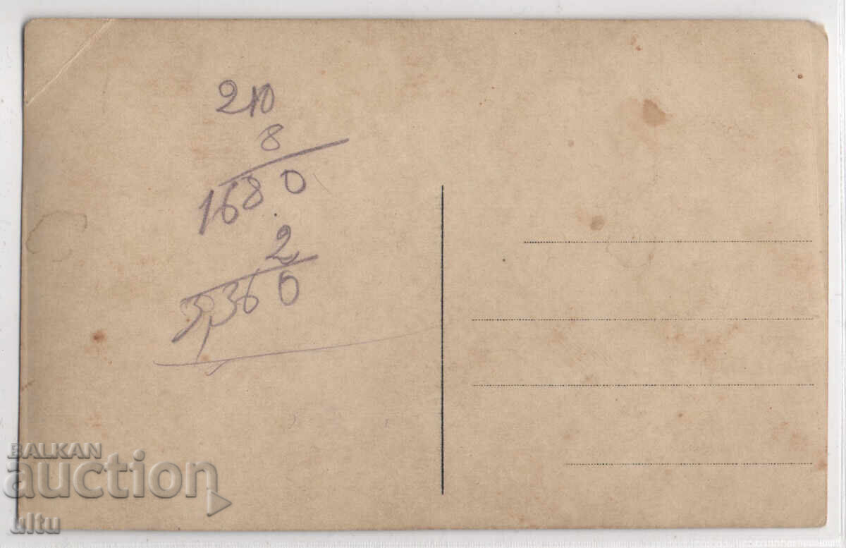 България, Лом, главната улица, непътувала с цена € 35.00 | 68.45 лв.
