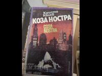 Cosa Nostra Hristo Kolev