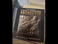 Monede antice și medievale Igor Lazarenko