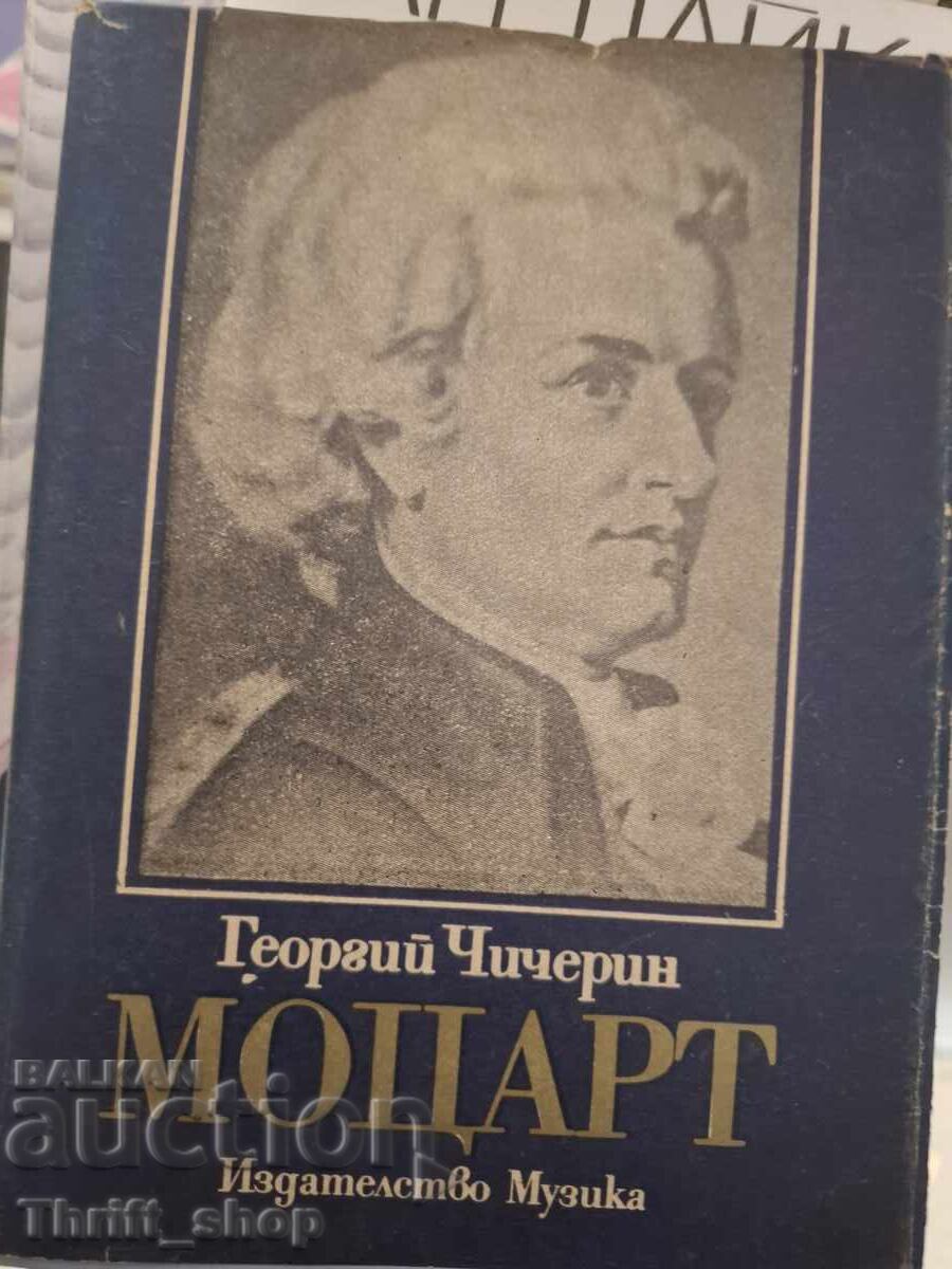 Mozart George Chicherin Mozart George Chicherin