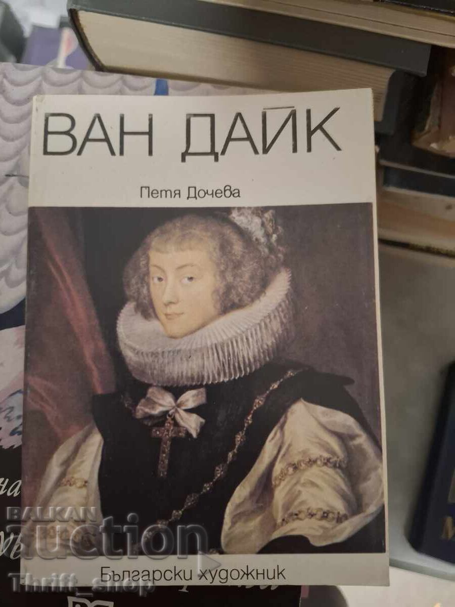Van Dait Petya Docheva