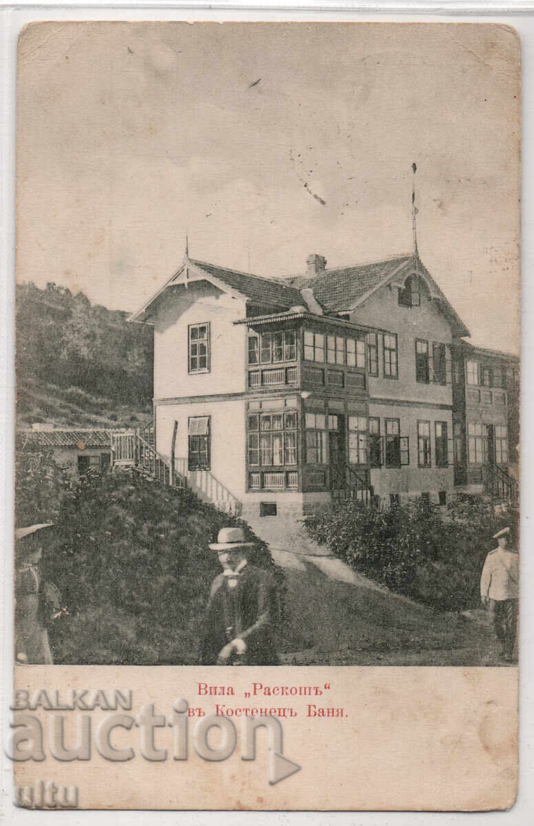Bulgaria, Kostenets, Villa Razkosh, traveled, 1905