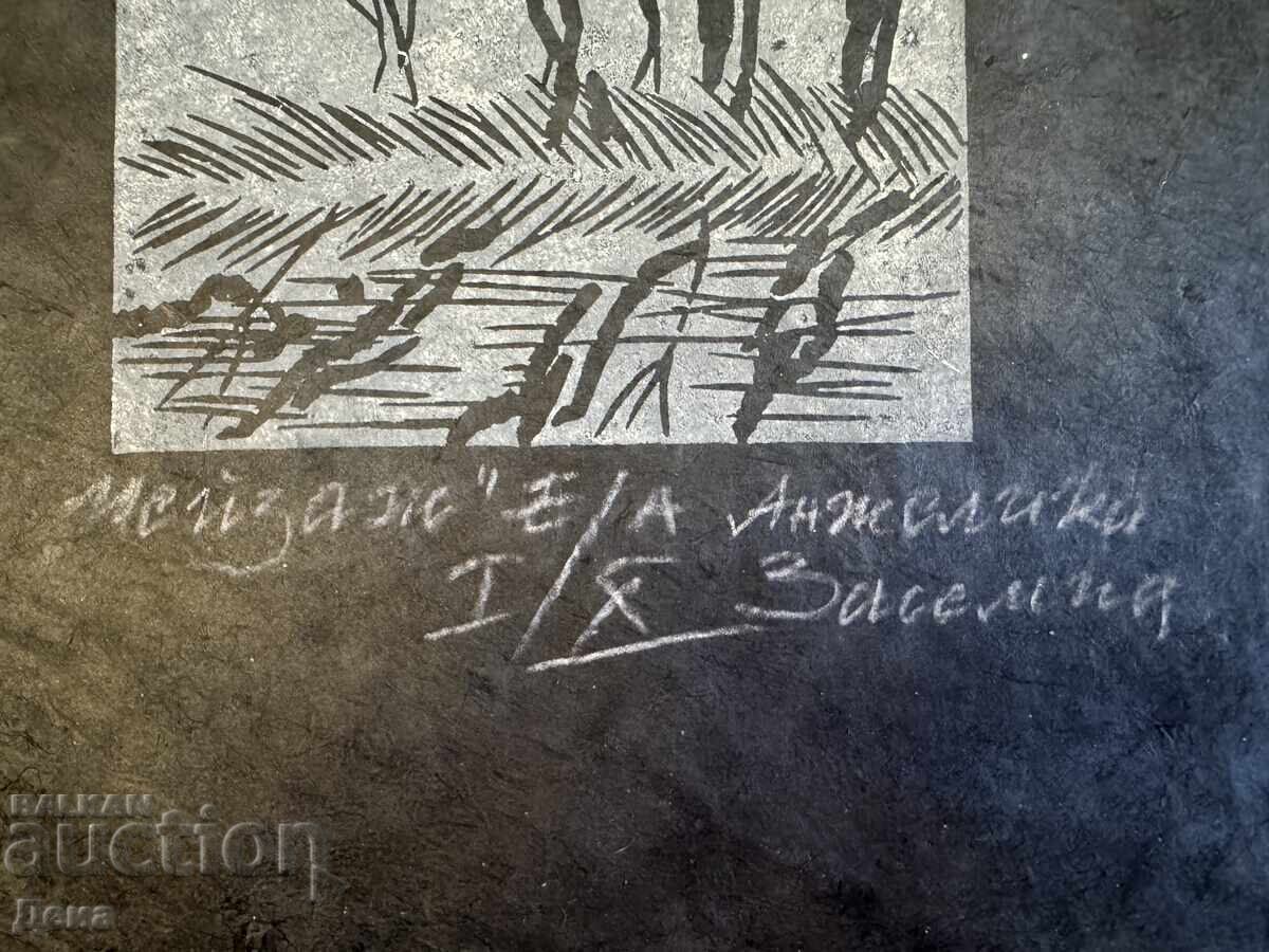 Livrarea Grafică Angelica Zasempa