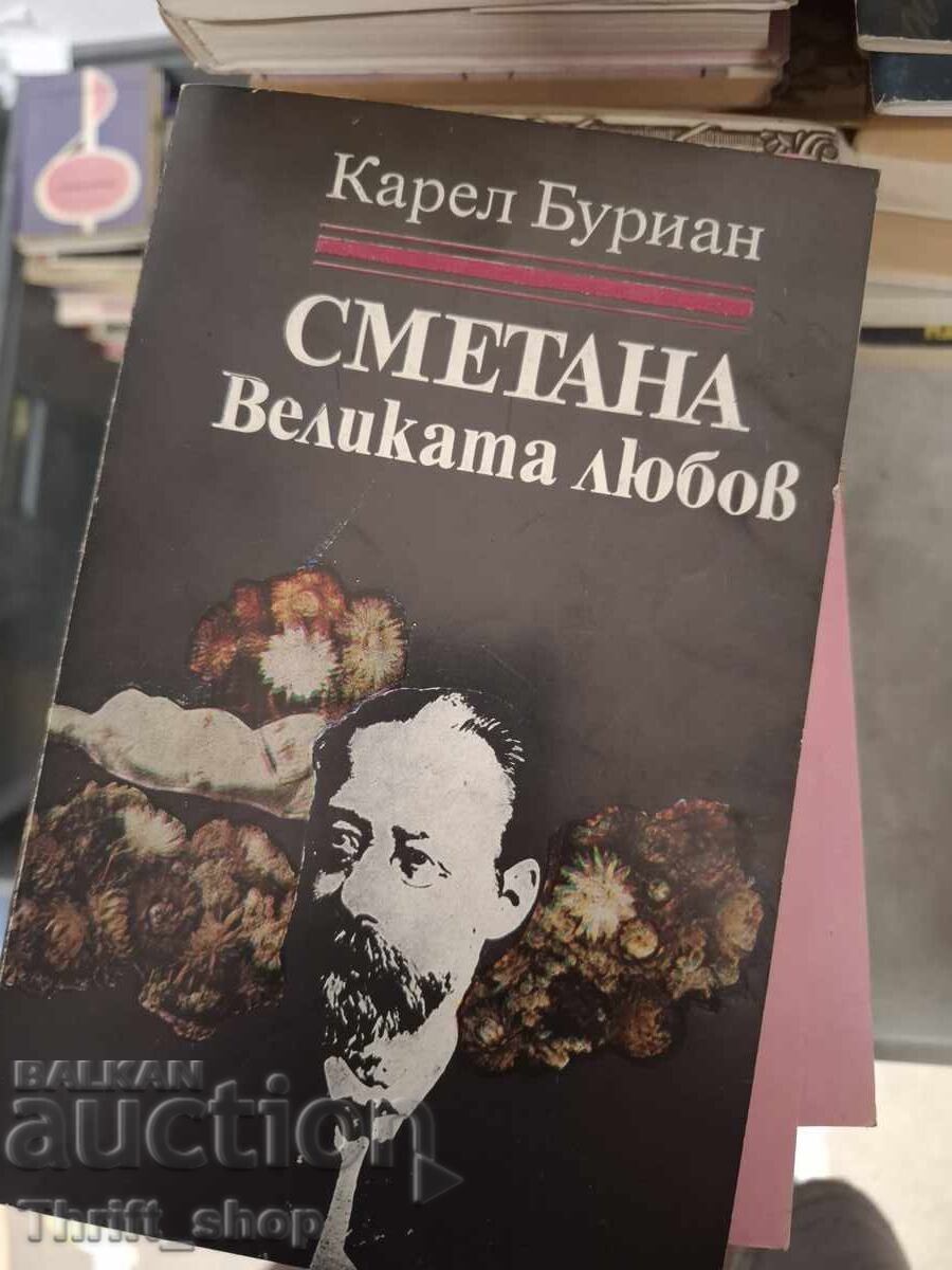 Smântână Marea iubire Karel Bulian Smântână Marea iubire Karel Bulian